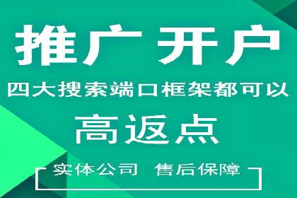 电商行业信息流广告的创意与执行